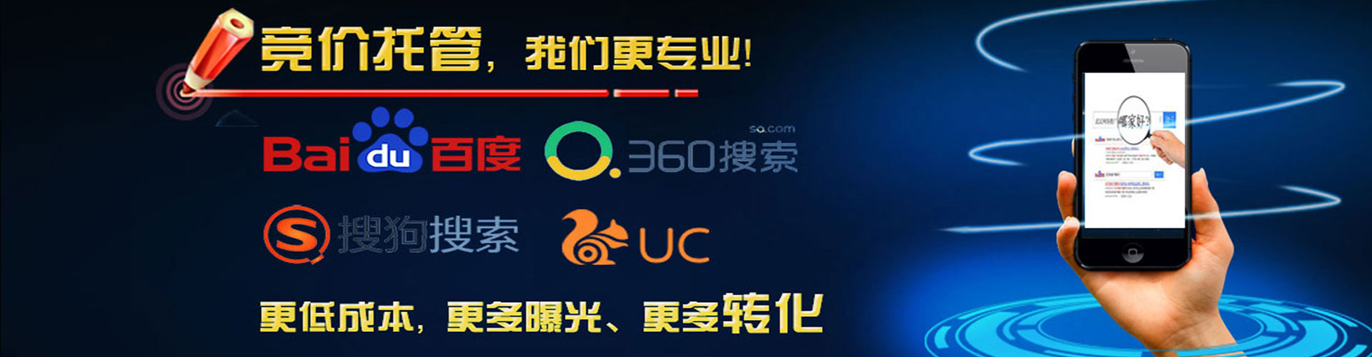 兴和信息流大师