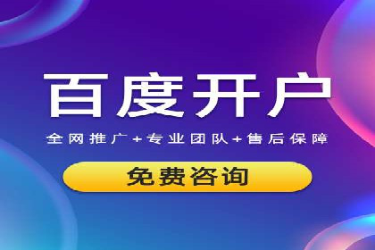 保险行业渠道开户返点案例