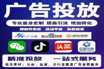 信息流广告投放案例分析：如何提升转化率
